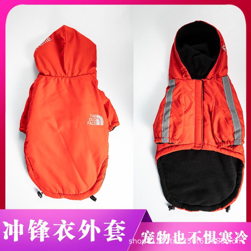 Dog clothes autumn and winter cotton coat for small and medium-sized dogs Teddy Bichon Corgi Sherenian pet thick warm cotton coat