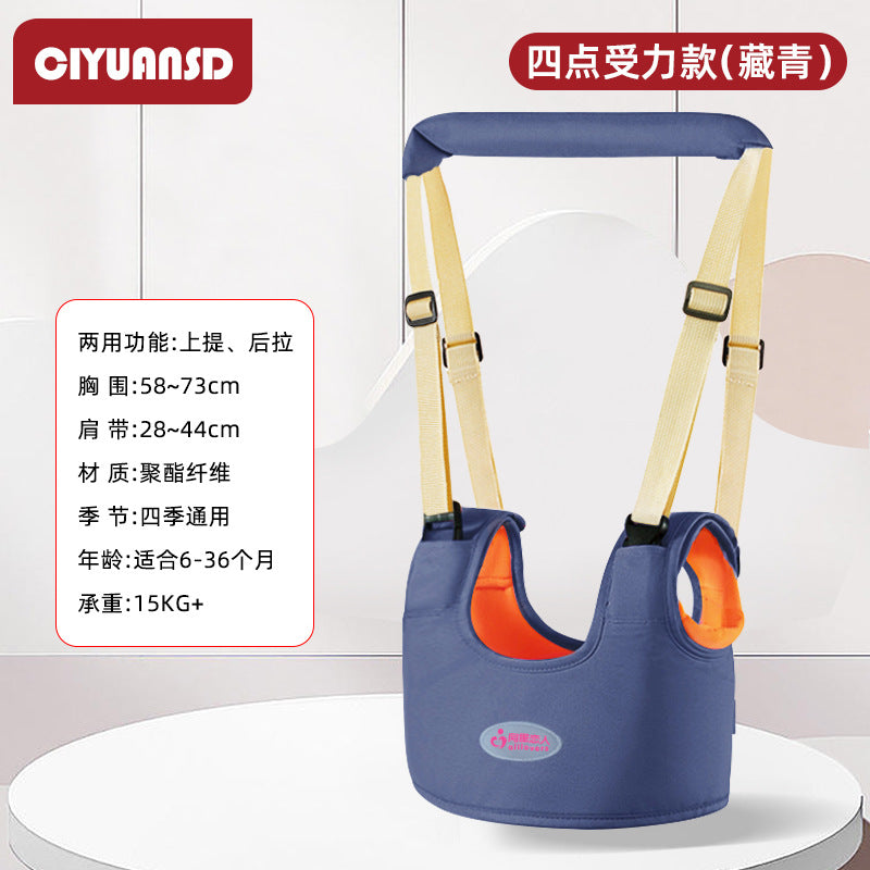 Baby learning to walk belt multifunctional breathable learning walking belt infant and young children anti-lost belt waist protection anti-fall anti-strangulation traction rope