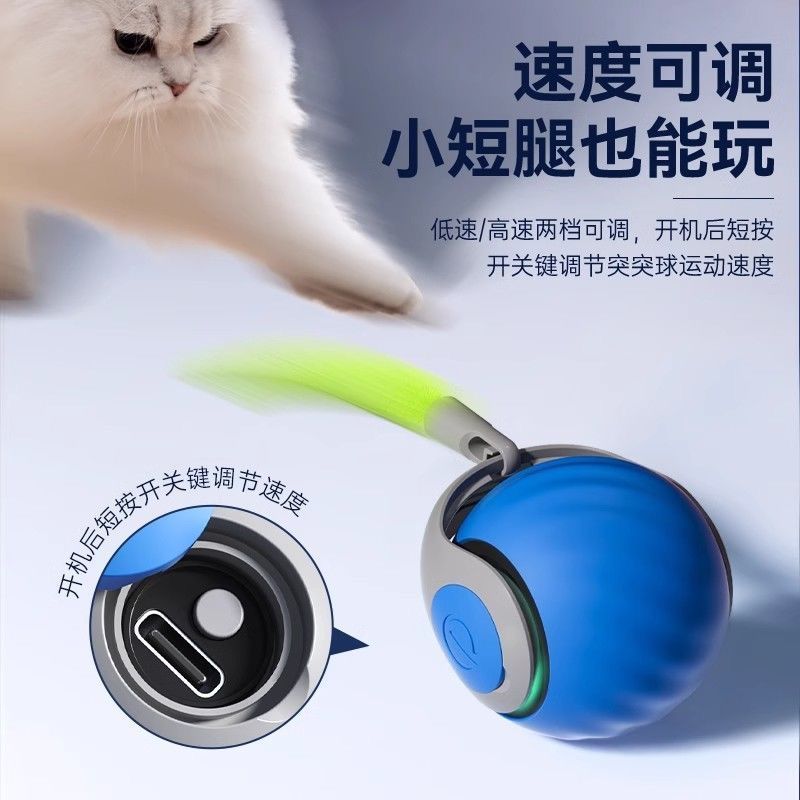 Pet cross-border cat ball smart cat toy ball rolling ball cat electric cat toy self-entertainment ball
