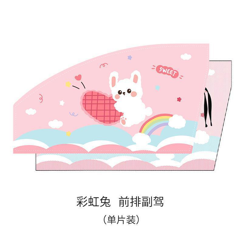 Car sunshade sun protection heat insulation visor car window baby light blocking artifact magnetic suction retractable curtain car curtain