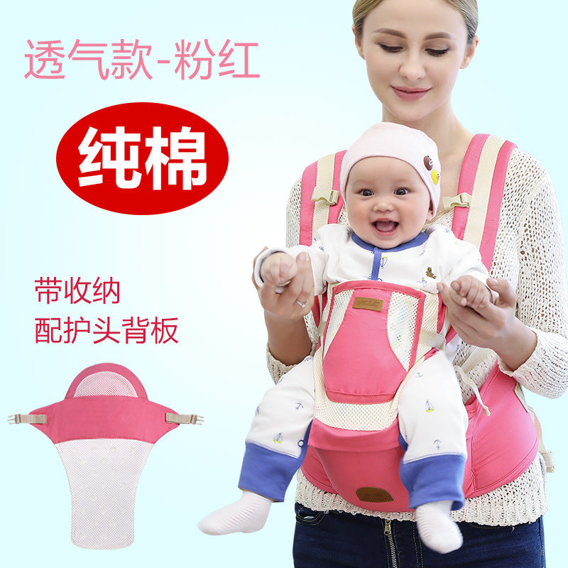 Manufacturers direct sales baby carrier waist stool baby children newborn baby carrying baby carrying baby artifact holding baby supplies