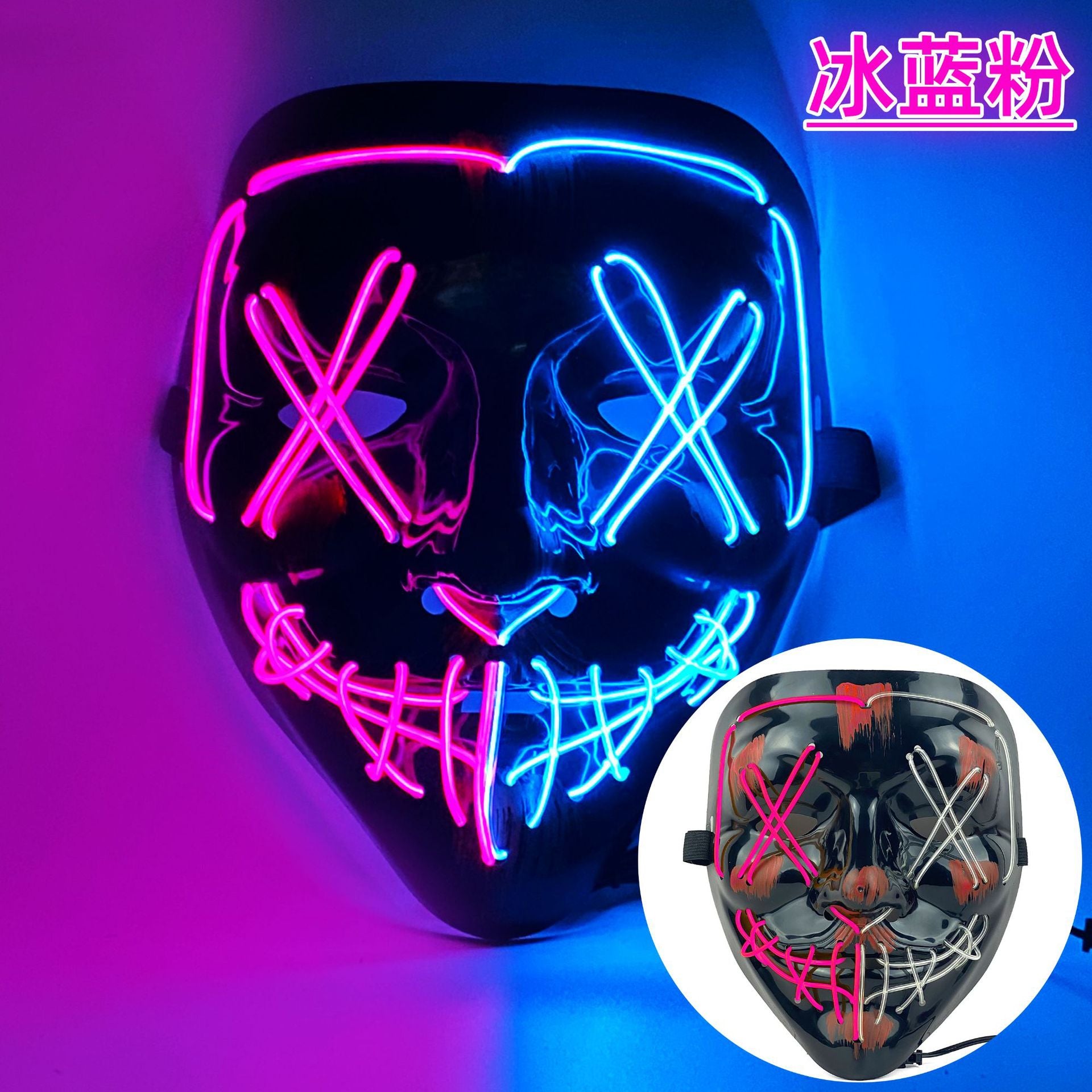 Amazon EL cold light Halloween mask LED luminous black V-shaped mask ghost dance cold light mask in stock
