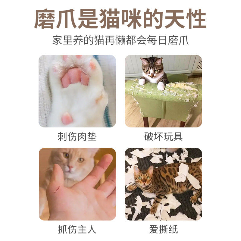 2024 Creative Cat Scratching Board Pet Supplies Decompression Grinding Claws Corrugated Paper Cat Special Toy Supplies Available for Wholesale