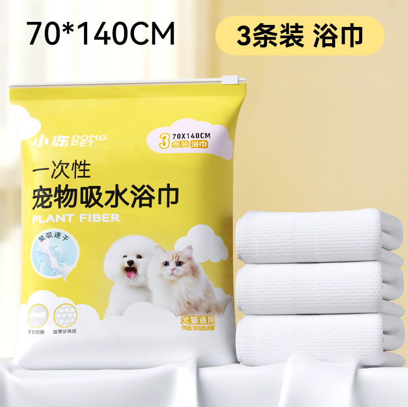 Dog bathrobe oversized absorbent quick-drying golden retriever shiba inu cat disposable bath towel pet clothes bath towel