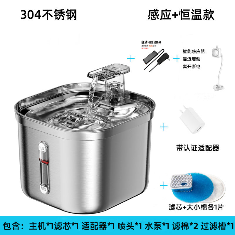 Pet Water Dispenser Stainless Steel Smart Cat Water Feeder Automatic Drinking Water Constant Temperature Dog Feeding Cat Supplies Factory