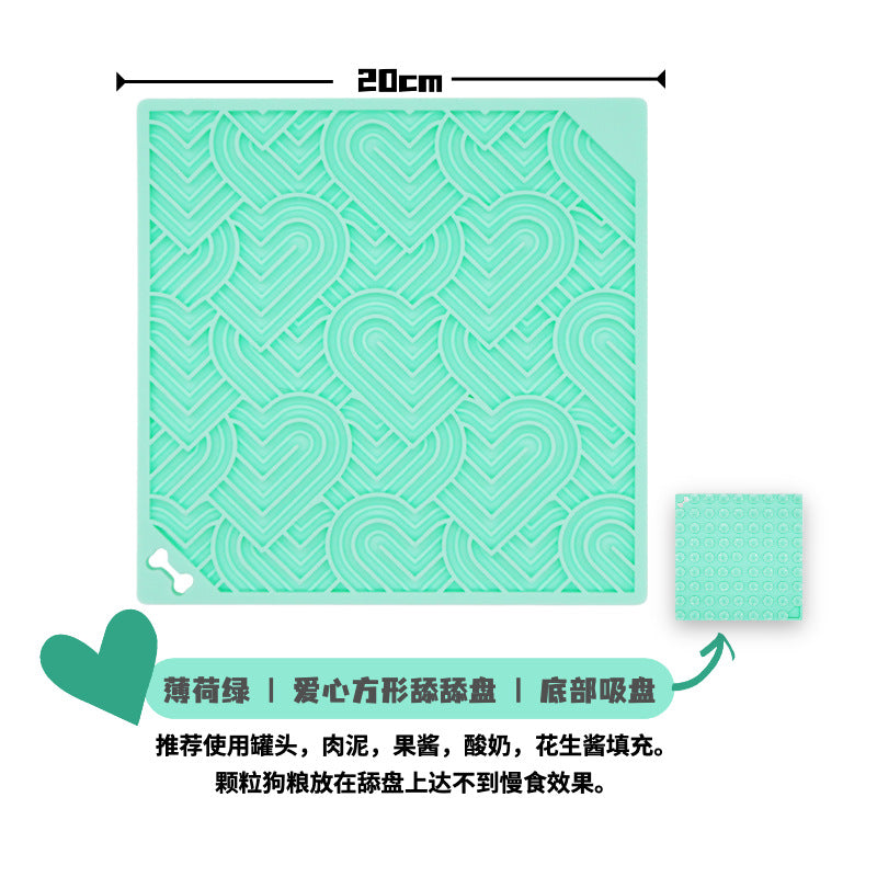 Dog slow food bowl silicone licking pad licking plate shake bowl pet cat educational food leakage food storage enrichment toy