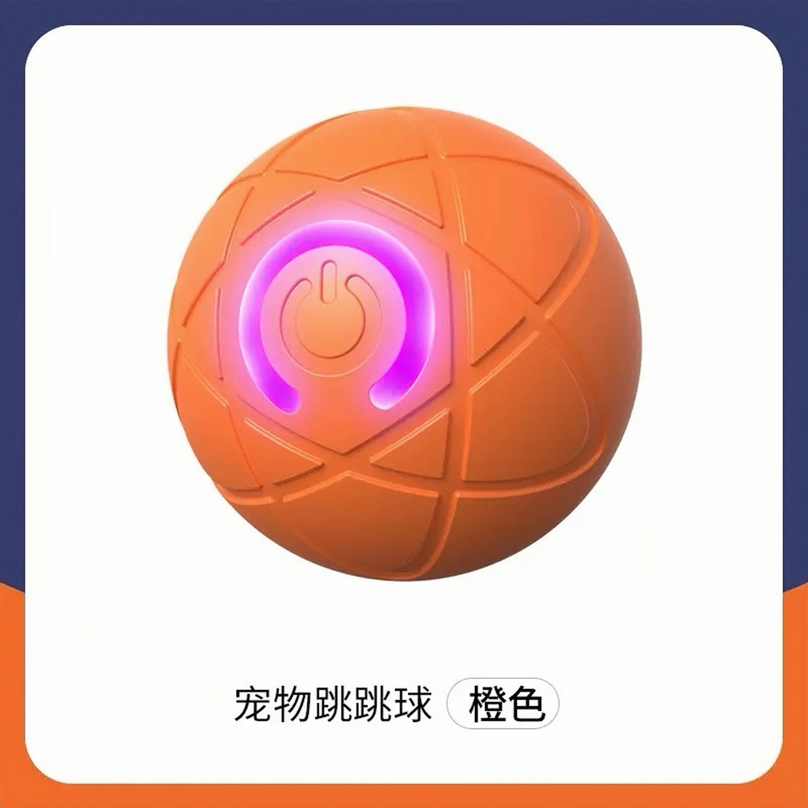 Cross-border hot-selling automatic cat ball cat toy ball jumping ball pet supplies self-entertainment artifact cat toy