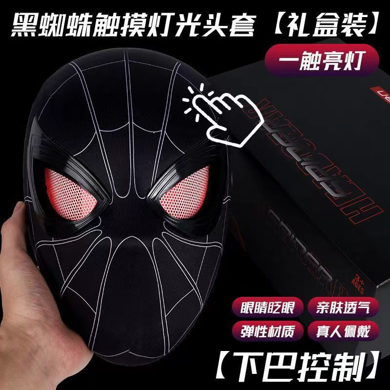 Spider-Man headgear electric blinking luminous mask Miles Halloween cos boy headgear gift toy