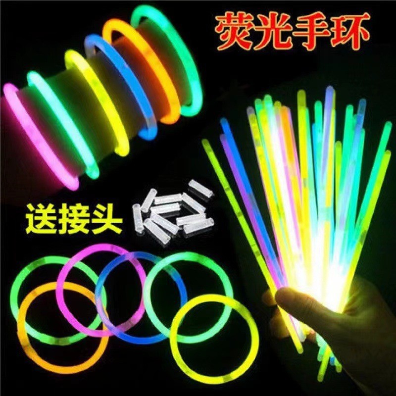 Glow sticks children's luminous bracelets concert support sticks Halloween night market stalls children's toys stalls wholesale