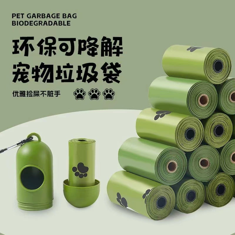 Dog poop bag thickened fully degradable poop bag poop bag artifact shovel cat poop bag pet garbage bag poop bag