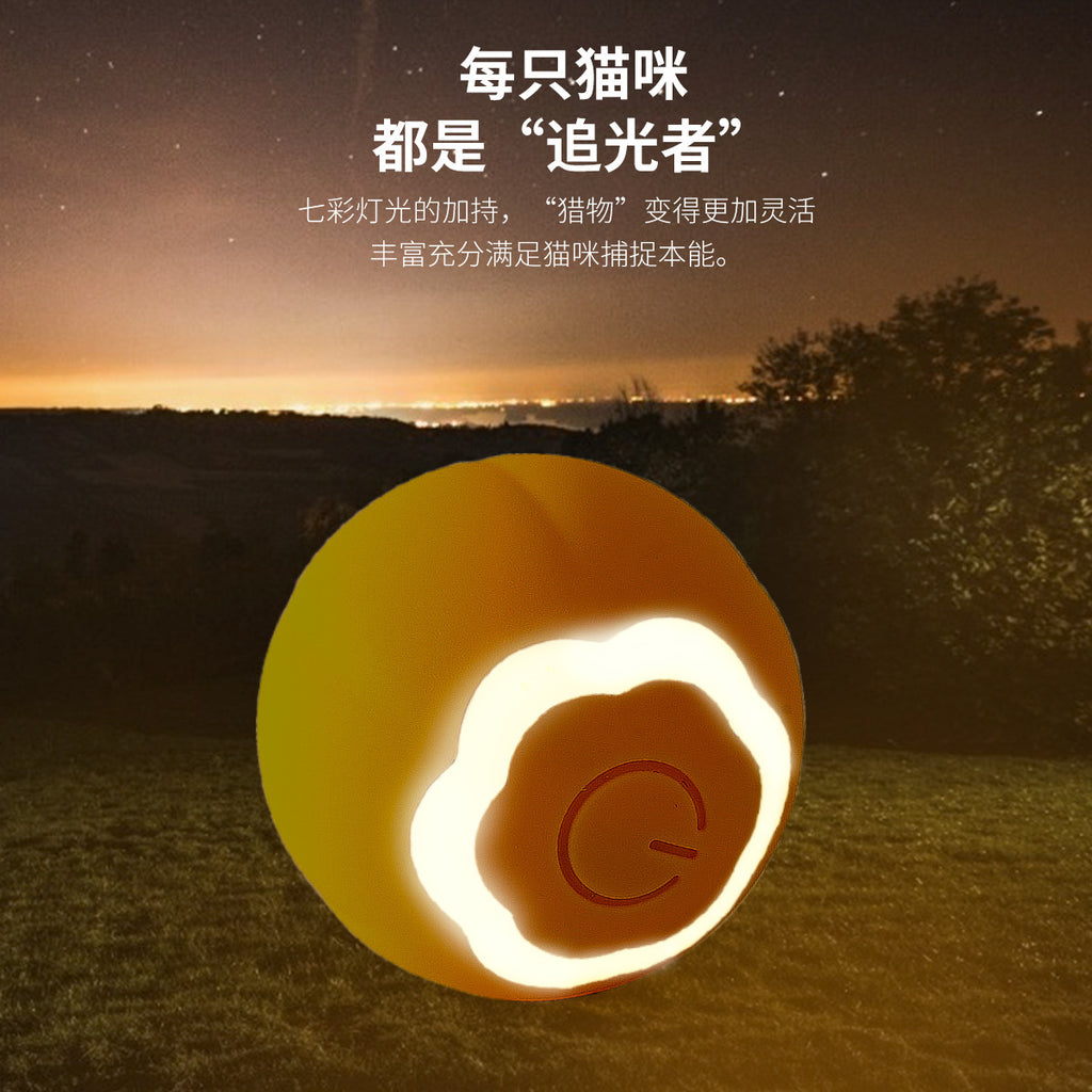 Automatically amuse cats, rolling ball, electric cat toy, charge and relieve boredom, transform into young kittens, cross-border smart pet supplies