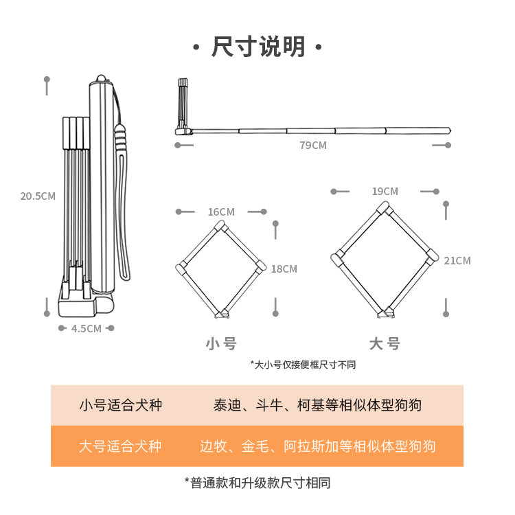 Foldable toilet for pet dogs when going out, no dirty hands needed for picking up poop, garbage bag, dog walking cleaning supplies