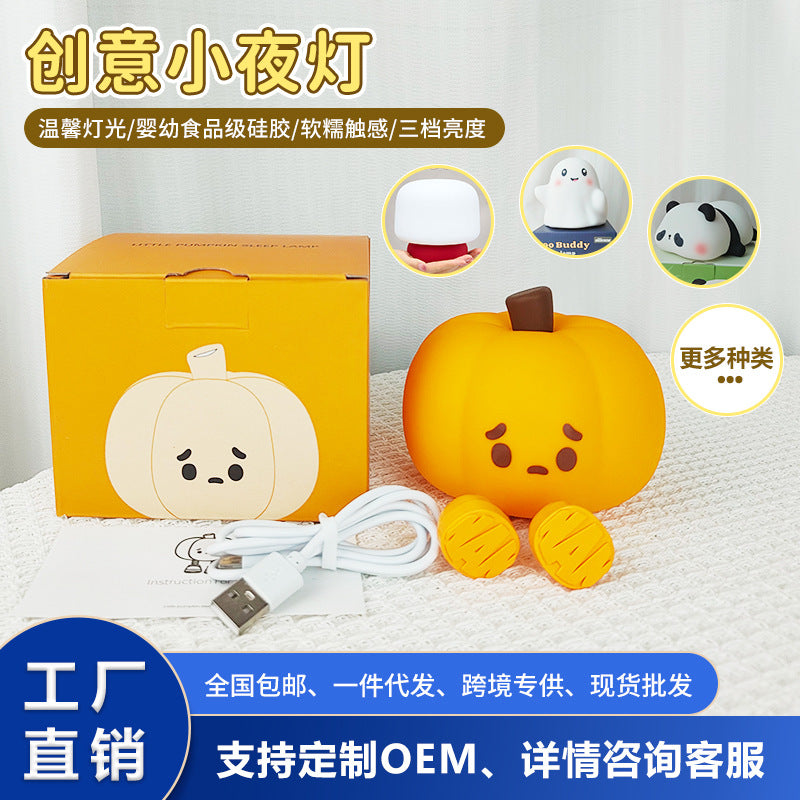 Pumpkin Pat Lamp Silicone Night Light Bedroom Mother and Baby Feeding Bedside Lamp Halloween Creative Festival Atmosphere Night Light