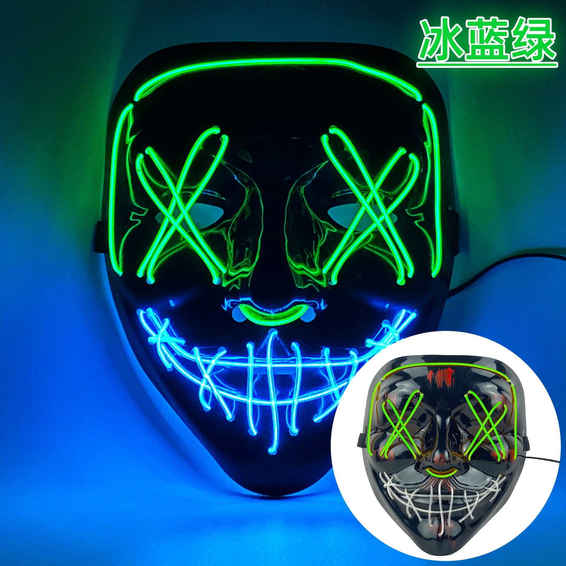 Amazon EL cold light Halloween mask LED luminous black V-shaped mask ghost dance cold light mask in stock