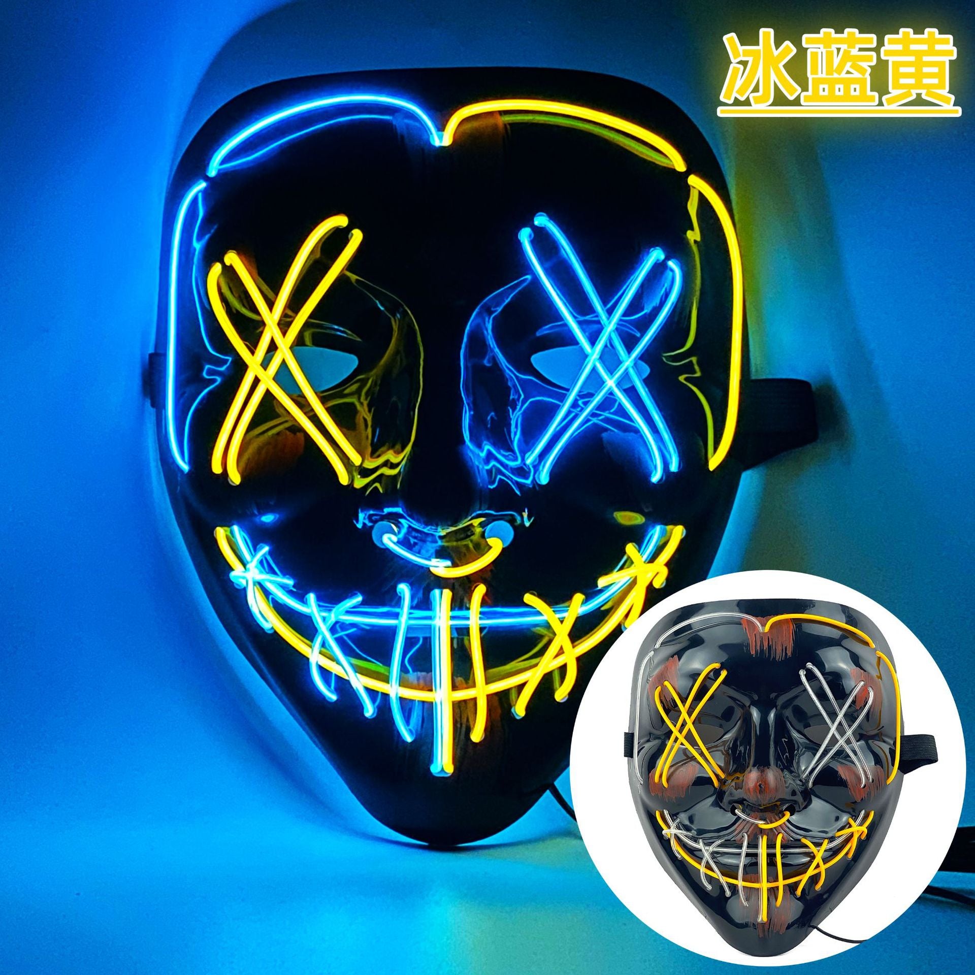 Amazon EL cold light Halloween mask LED luminous black V-shaped mask ghost dance cold light mask in stock