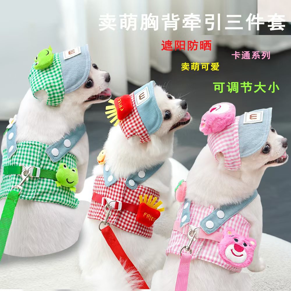 Cross-border wholesale of pet dog harness, leash, sun hat, cat and dog clothes, outdoor cat supplies