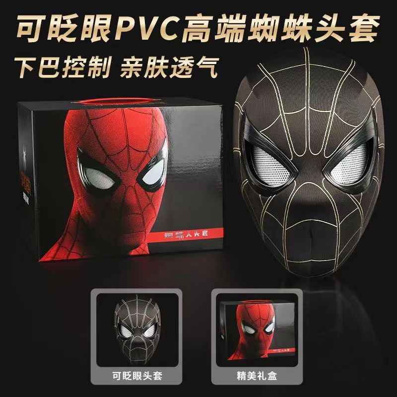 Spider-Man headgear electric blinking luminous mask Miles Halloween cos boy headgear gift toy