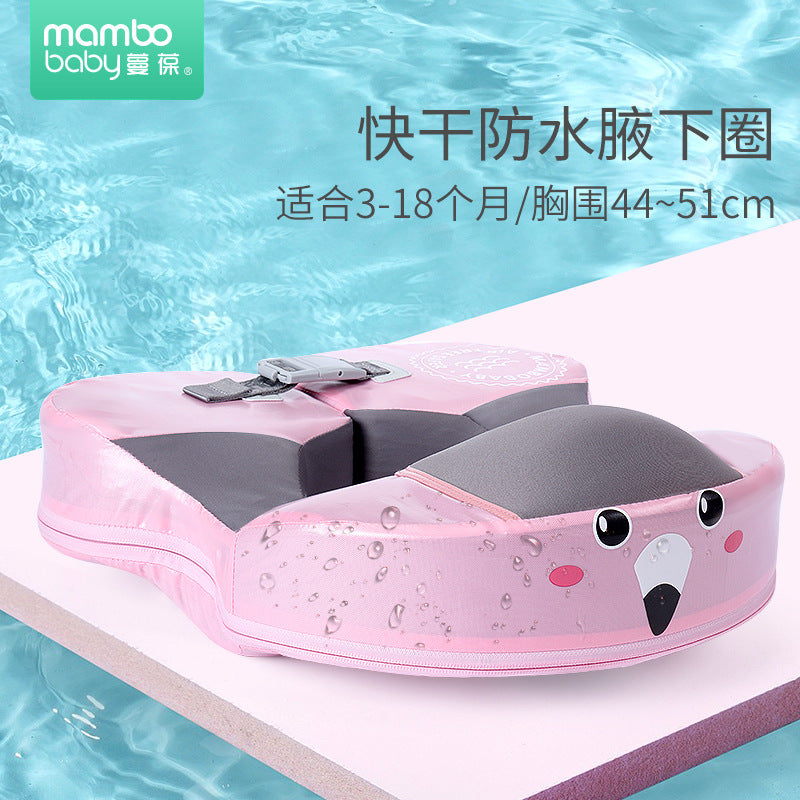 Swimming ring neck ring children's armpit ring children's free inflatable lying ring Manbao shade cartoon arm ring seat ring baby