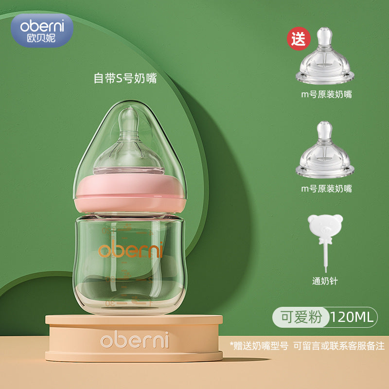 Oubani 150ML newborn glass bottle wide-mouth anti-choking and anti-flatulence baby bottle infant 0-6 months