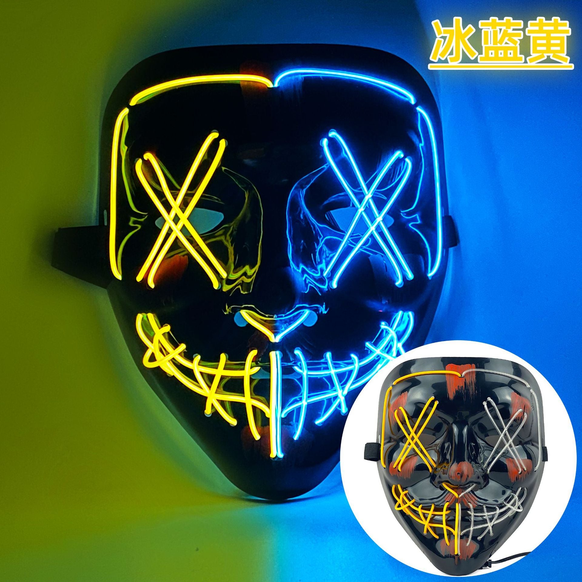 Amazon EL cold light Halloween mask LED luminous black V-shaped mask ghost dance cold light mask in stock