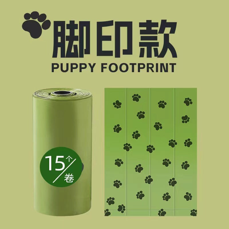 Dog poop bag thickened fully degradable poop bag poop bag artifact shovel cat poop bag pet garbage bag poop bag