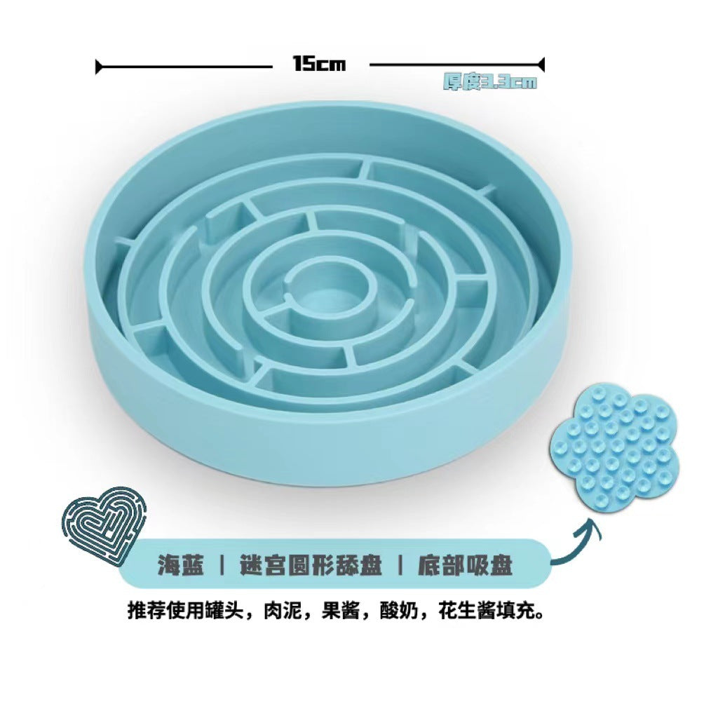 Dog slow food bowl silicone licking pad licking plate shake bowl pet cat educational food leakage food storage enrichment toy