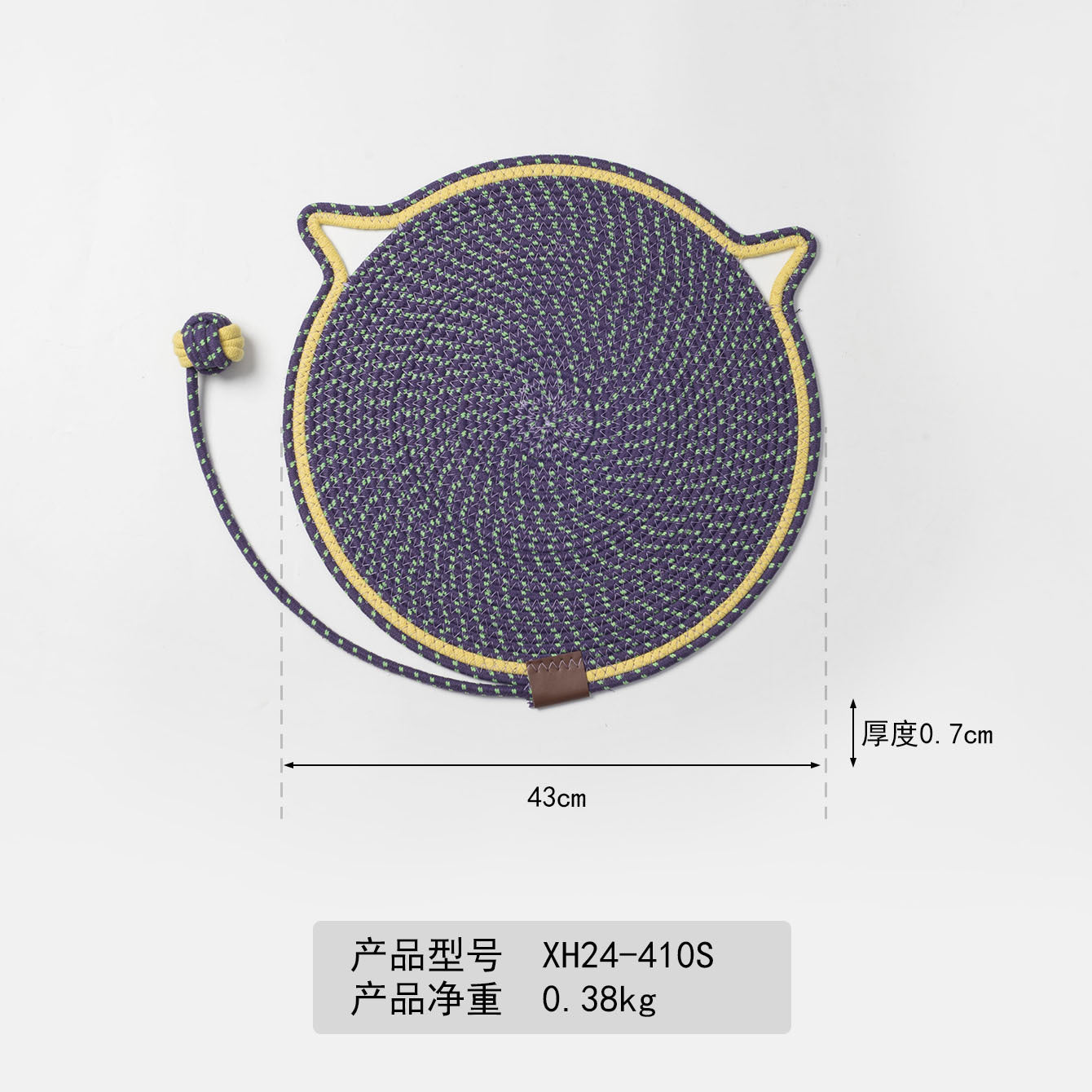 Cross-border cotton rope woven cat scratching mat toy ball integrated cat sleeping mat scratch-resistant wear-resistant washable pet mat