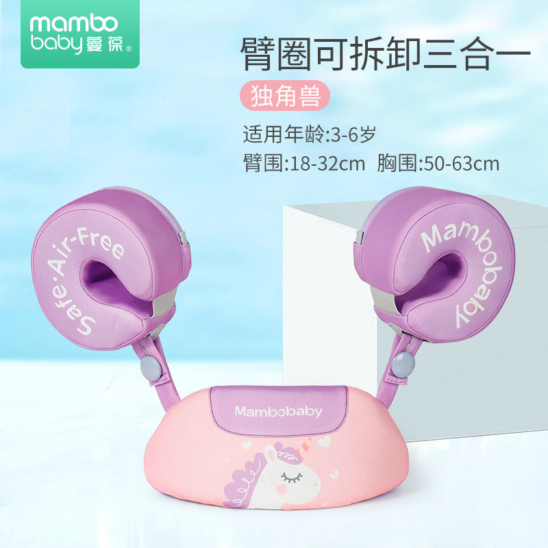 Swimming ring neck ring children's armpit ring children's free inflatable lying ring Manbao shade cartoon arm ring seat ring baby