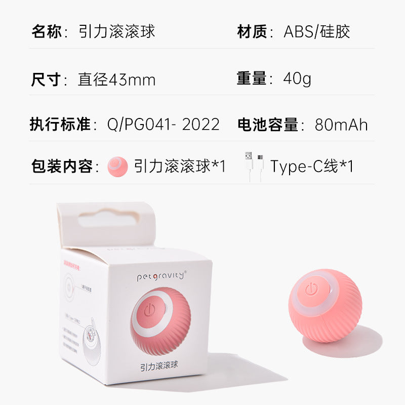 Pet rechargeable bouncing ball cat toy self-healing artifact teasing cat stick USB automatic teasing cat bouncing ball toy
