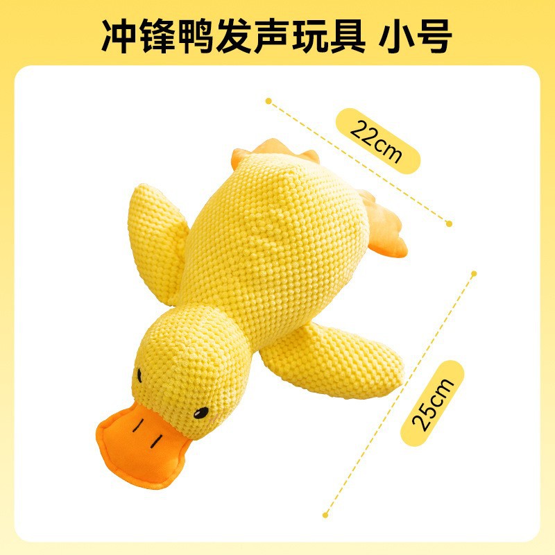 Dog plush sound frisbee toy interactive self-entertainment boredom grinding teeth resistant pet training Corgi Teddy