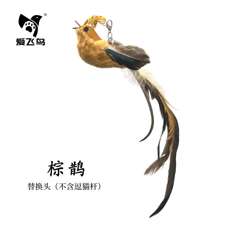 Love Bird Cat Toy Colorful Feather Bird Steel Wire Long Rod Amusing Cat Stick Replacement Head Self-Hi Bite-resistant Pet Toy