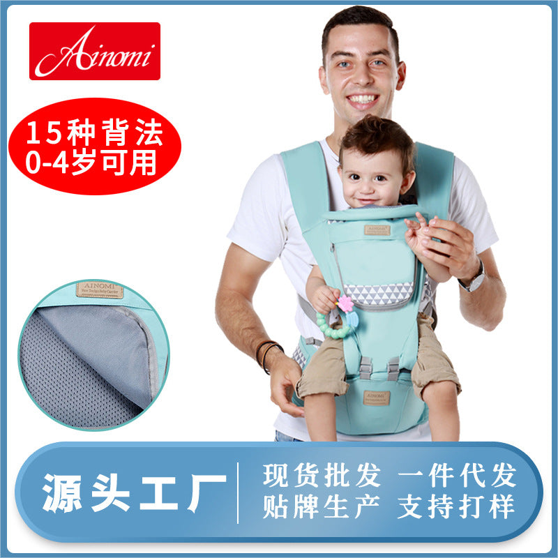 Ainomi baby carrier waist stool baby carrier three in one multifunctional four seasons universal breathable wholesale sales