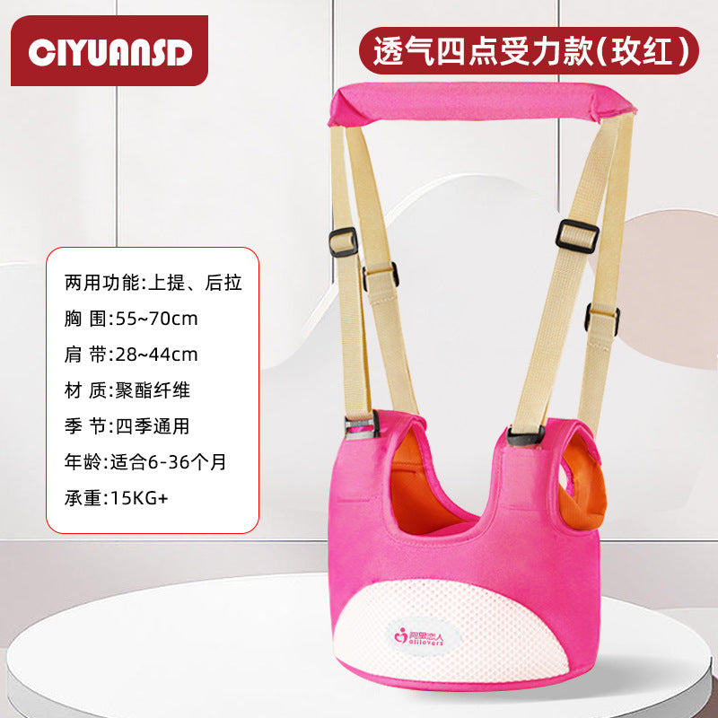 Baby learning to walk belt multifunctional breathable learning walking belt infant and young children anti-lost belt waist protection anti-fall anti-strangulation traction rope