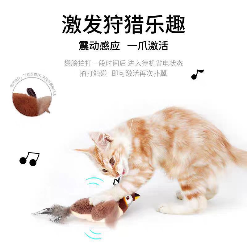 Simulation sparrow cat toy sound electric pet to relieve boredom rechargeable bird cat to relieve boredom