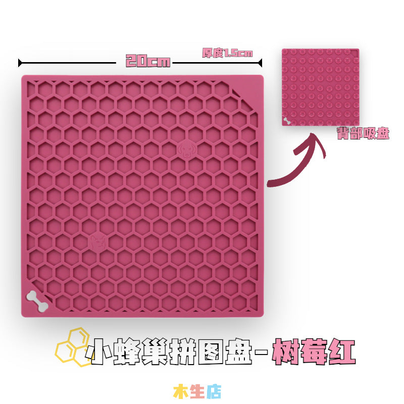 Dog slow food bowl silicone licking pad licking plate shake bowl pet cat educational food leakage food storage enrichment toy