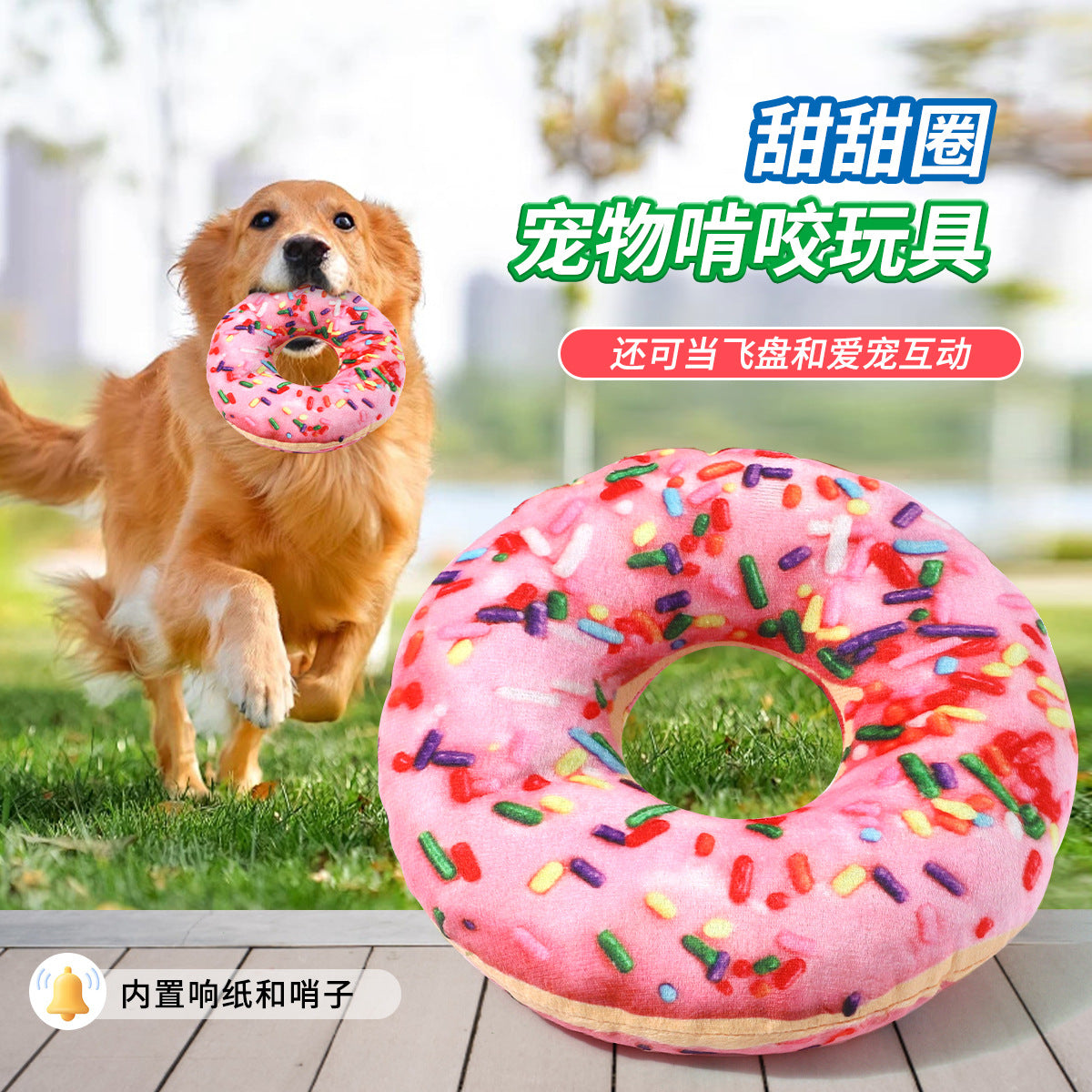 Dog chewing sound toy fun pizza BB interactive training resistant to tearing simulation pet teething toy