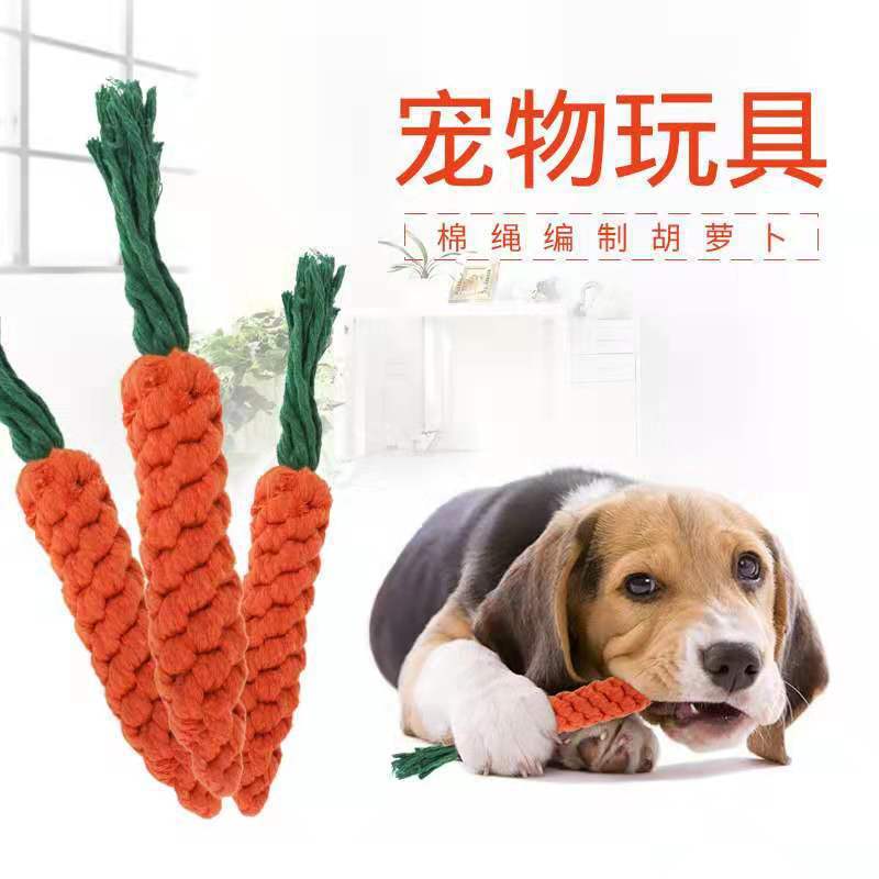 Pet cotton rope toy dog hand-woven cotton rope carrot dog teeth cleaning and chewing pet toy
