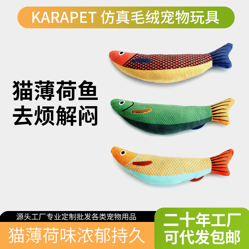 Cat toy fish simulation mint self-entertainment molar chewing cat stick kitten pet supplies cat toy
