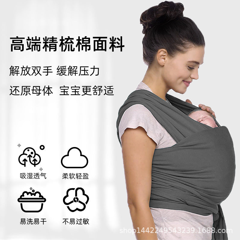 Baby sling, baby carrier, front-holding multifunctional outdoor wrap, baby carrier, freeing your hands for small months