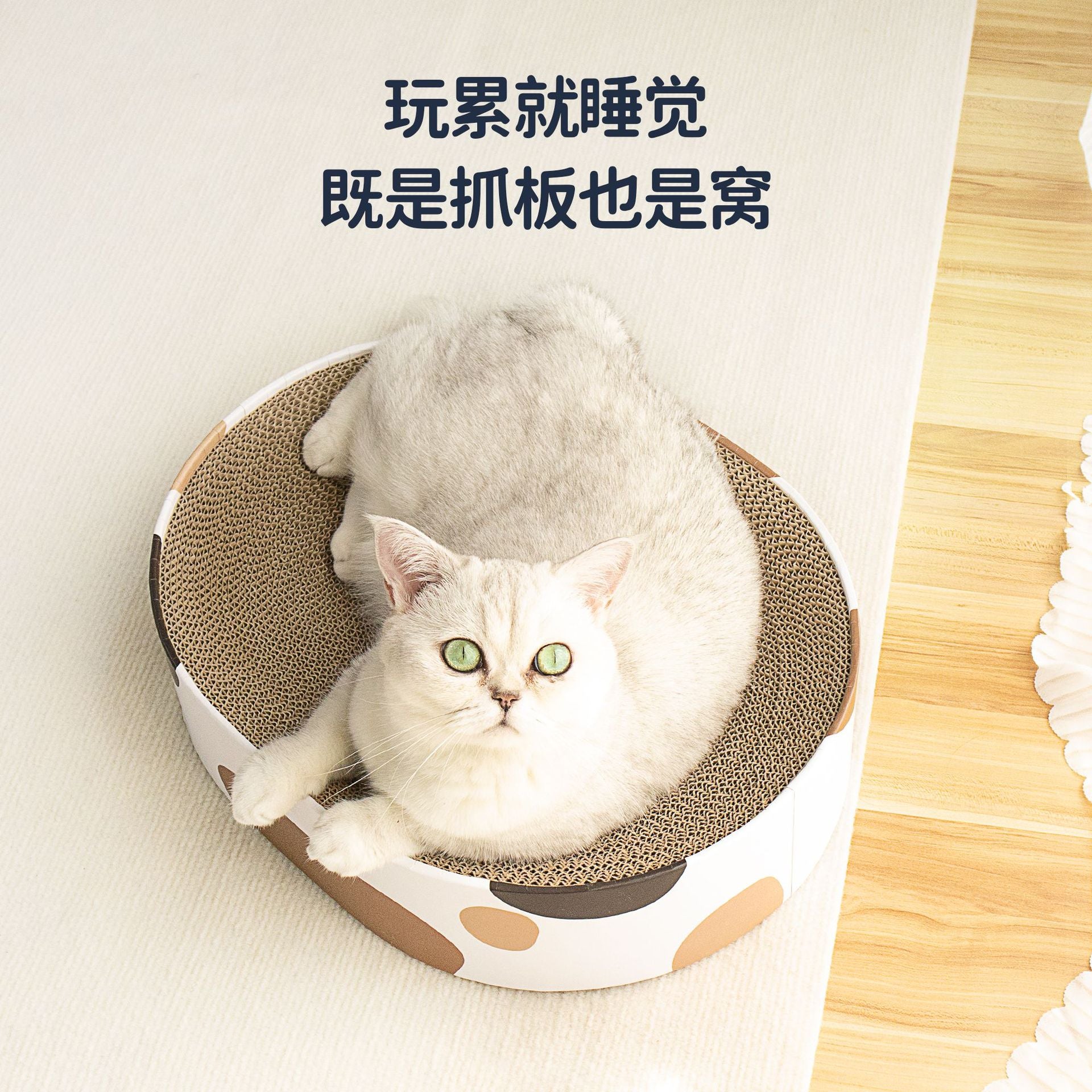 Factory ready stock cat scratching nest oval cat scratching board cat nest cat claw board corrugated cat claw grinding toy pet supplies