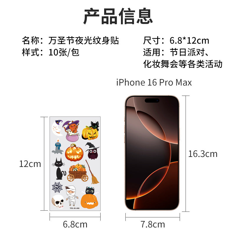 High-end Halloween luminous tattoo stickers for boys and girls festival temporary luminous tattoo stickers manufacturers wholesale