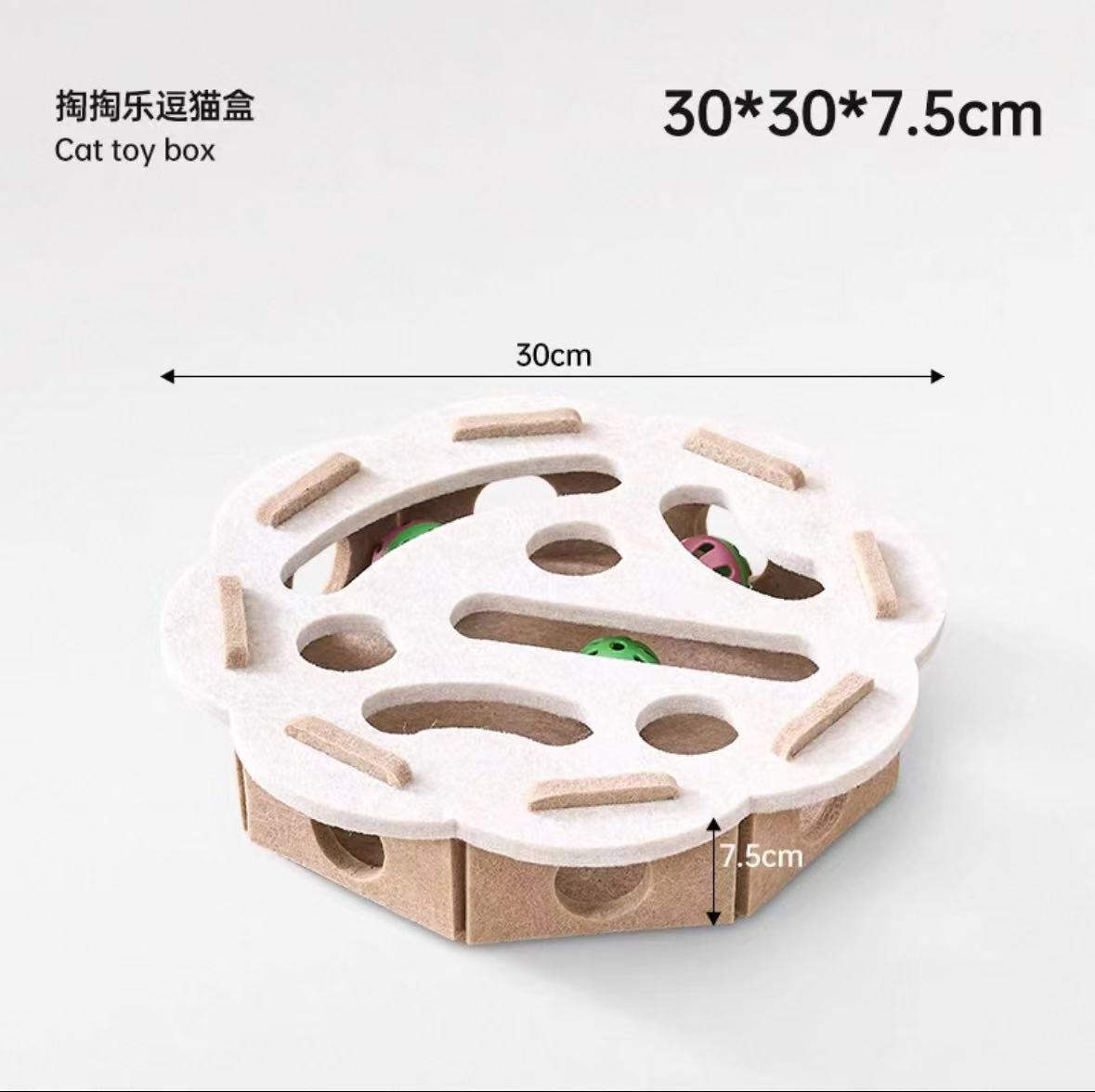 Cat Toy Self-entertainment Boredom Relief Artifact Kitten Pet Cat Puzzle Maze Hole Felt Box Cat Bell Ball