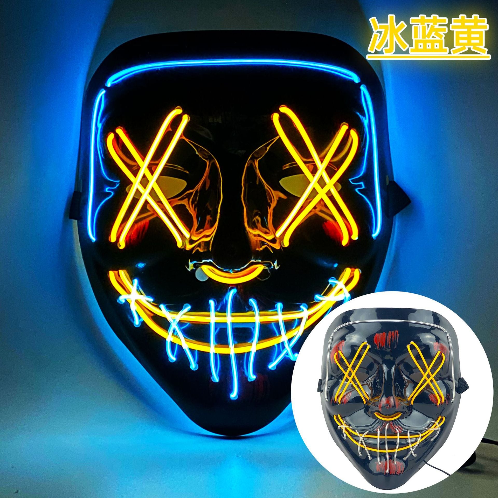 Amazon EL cold light Halloween mask LED luminous black V-shaped mask ghost dance cold light mask in stock