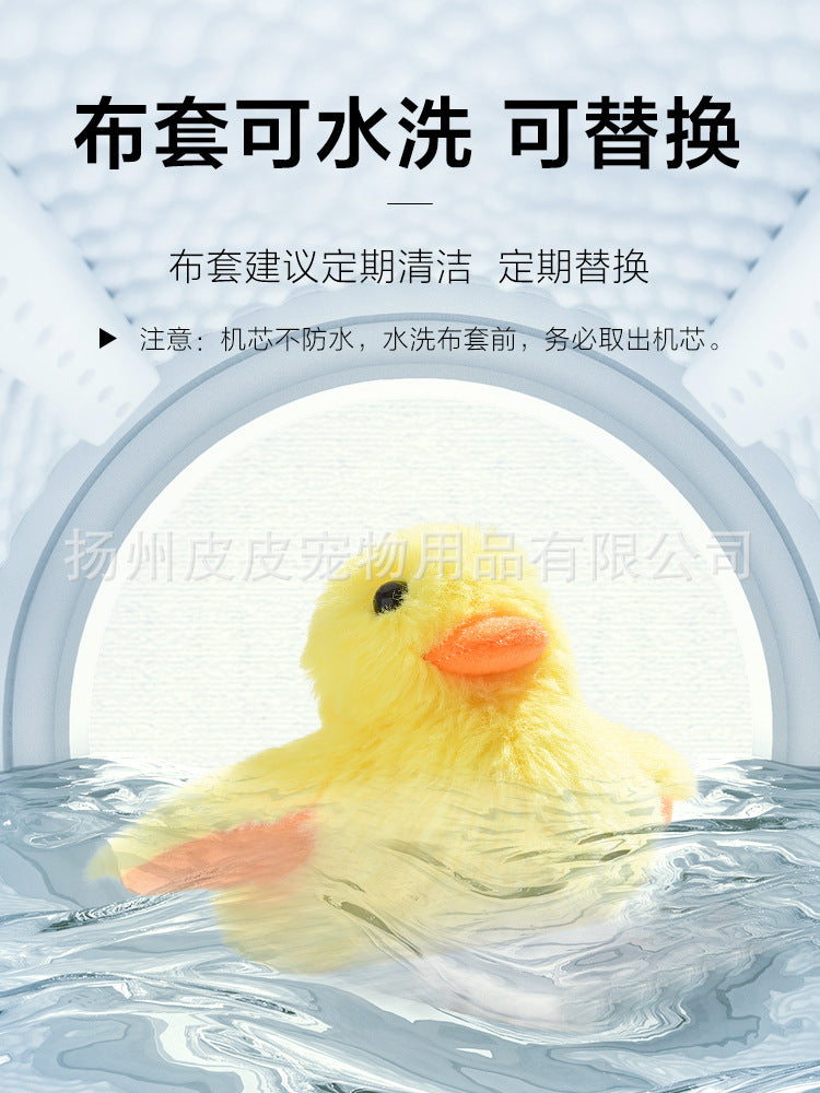 Electric cat toy gravity rush duck plush sound duck toy self-entertainment cat stick pet toy