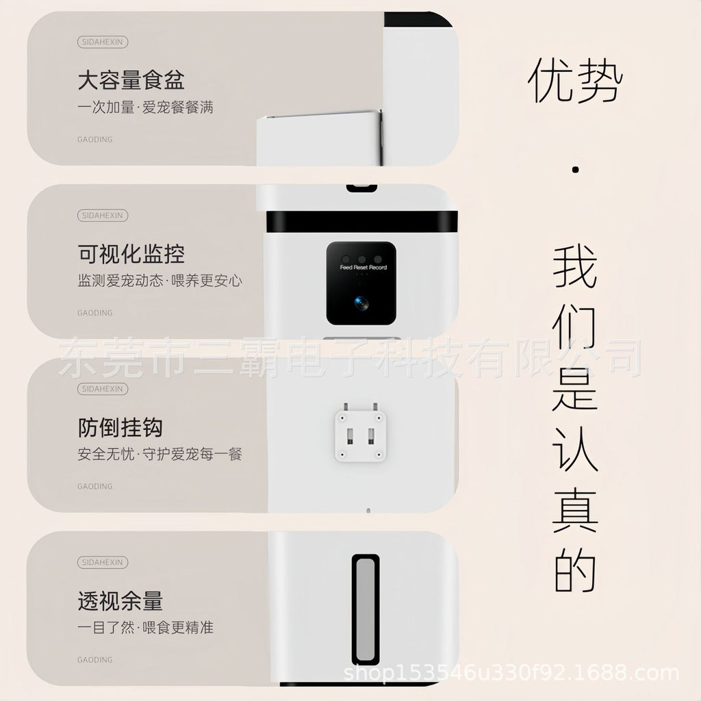 Pet Smart Automatic Feeder Cats and Dogs Remote APP Control Video Monitoring Voice Interactive Pet Feeder