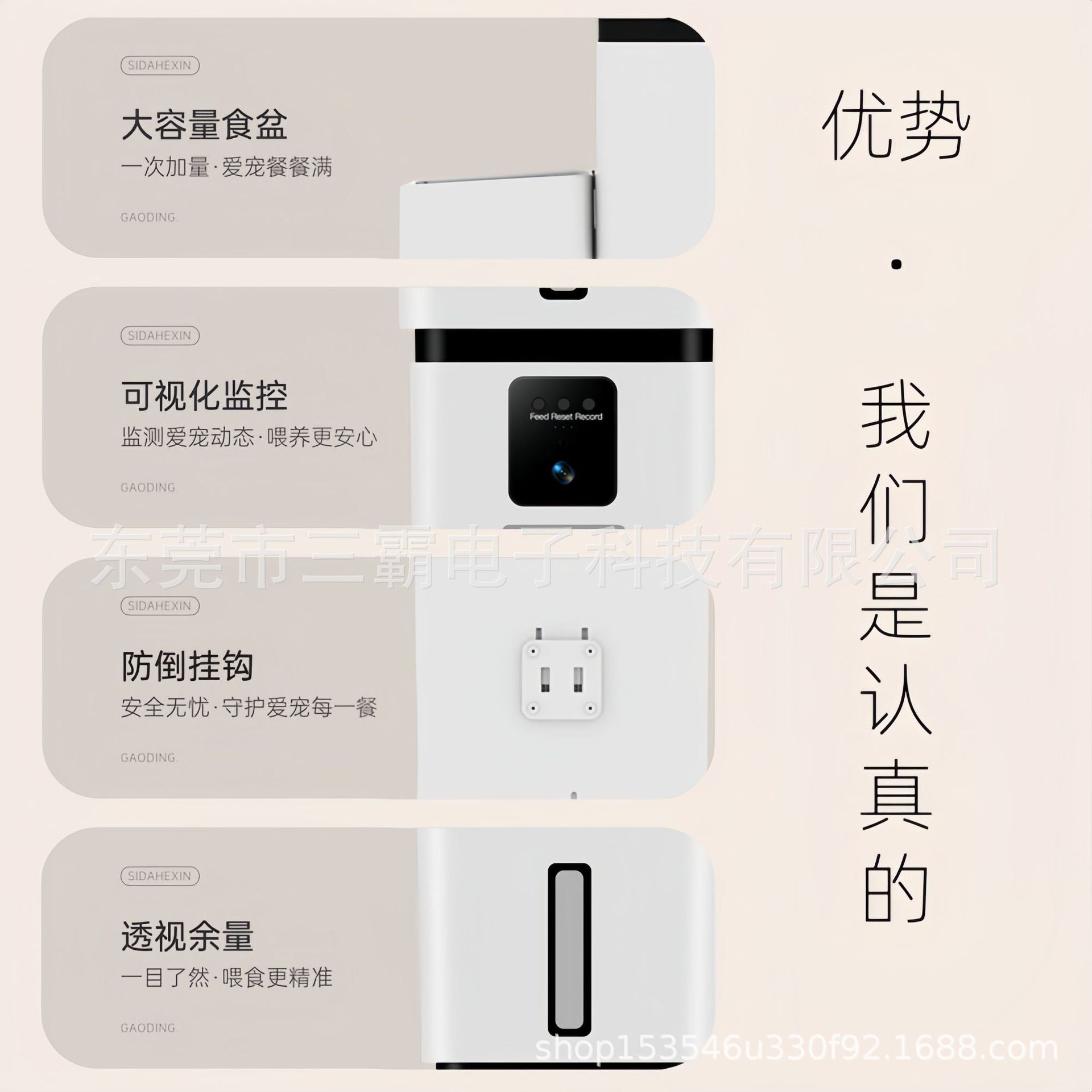 Pet Smart Automatic Feeder Cats and Dogs Remote APP Control Video Monitoring Voice Interactive Pet Feeder