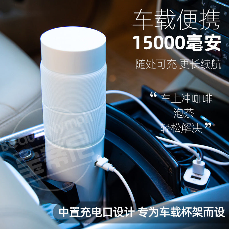 Wireless portable boiling water cup heating water cup milk conditioner with foaming milk baby milking artifact bottle nipple disinfection