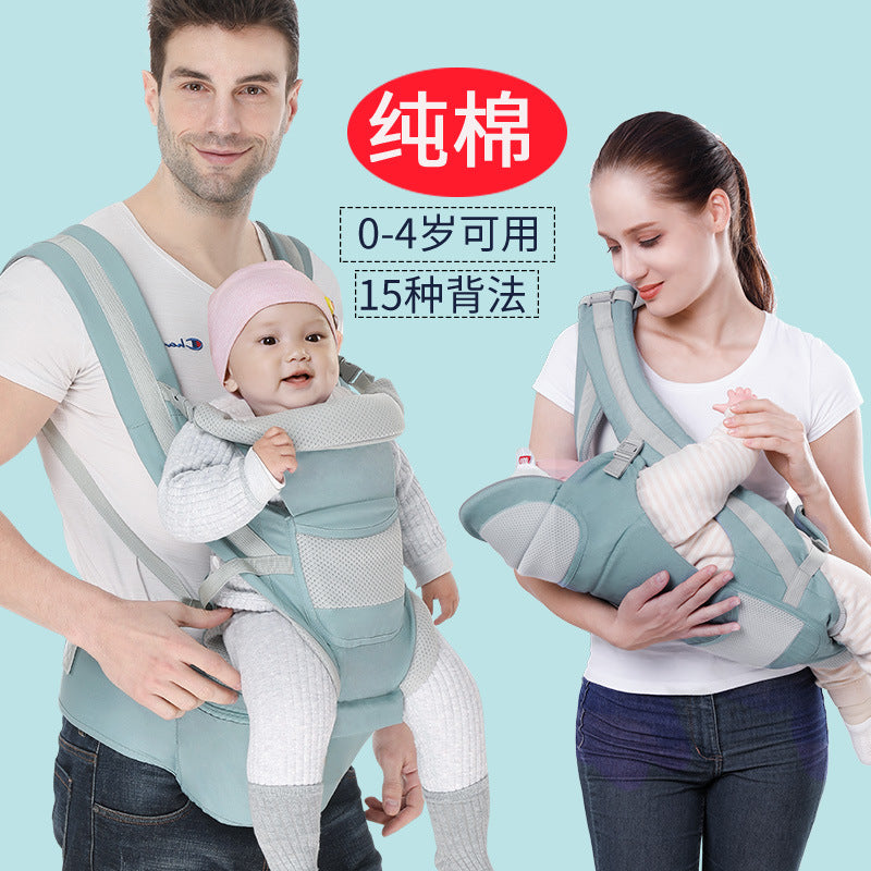 Baby Carrier Waist Stool Horizontal Hugging Back Multifunctional Storage Baby Waist Stool Qinhu Factory Wholesale Sales