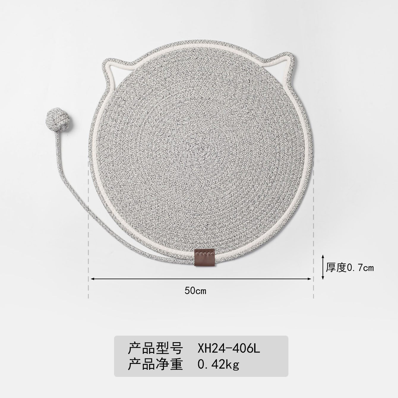 Cross-border cotton rope woven cat scratching mat toy ball integrated cat sleeping mat scratch-resistant wear-resistant washable pet mat