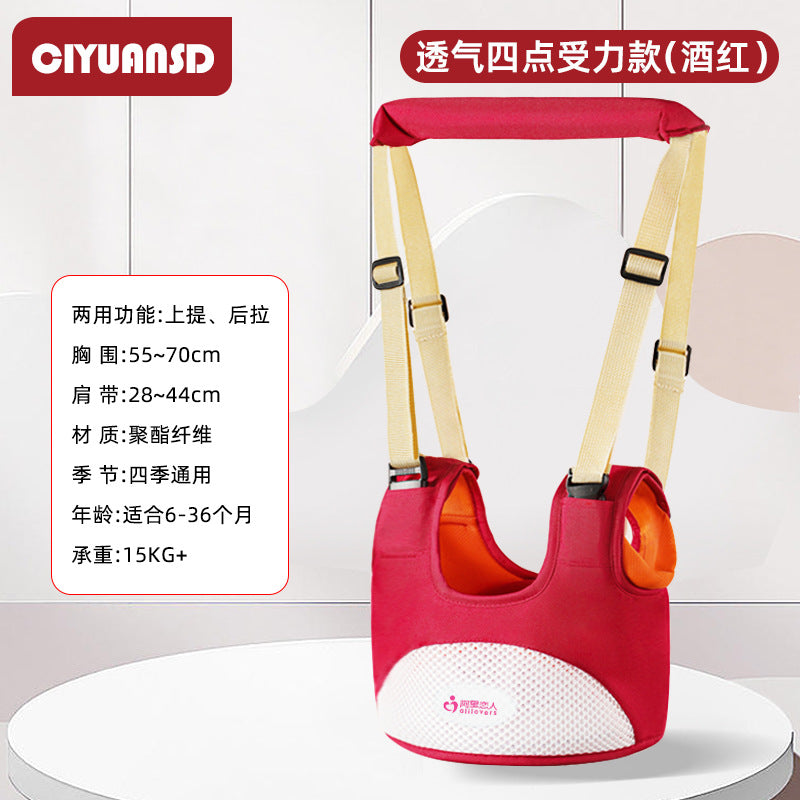 Baby learning to walk belt multifunctional breathable learning walking belt infant and young children anti-lost belt waist protection anti-fall anti-strangulation traction rope